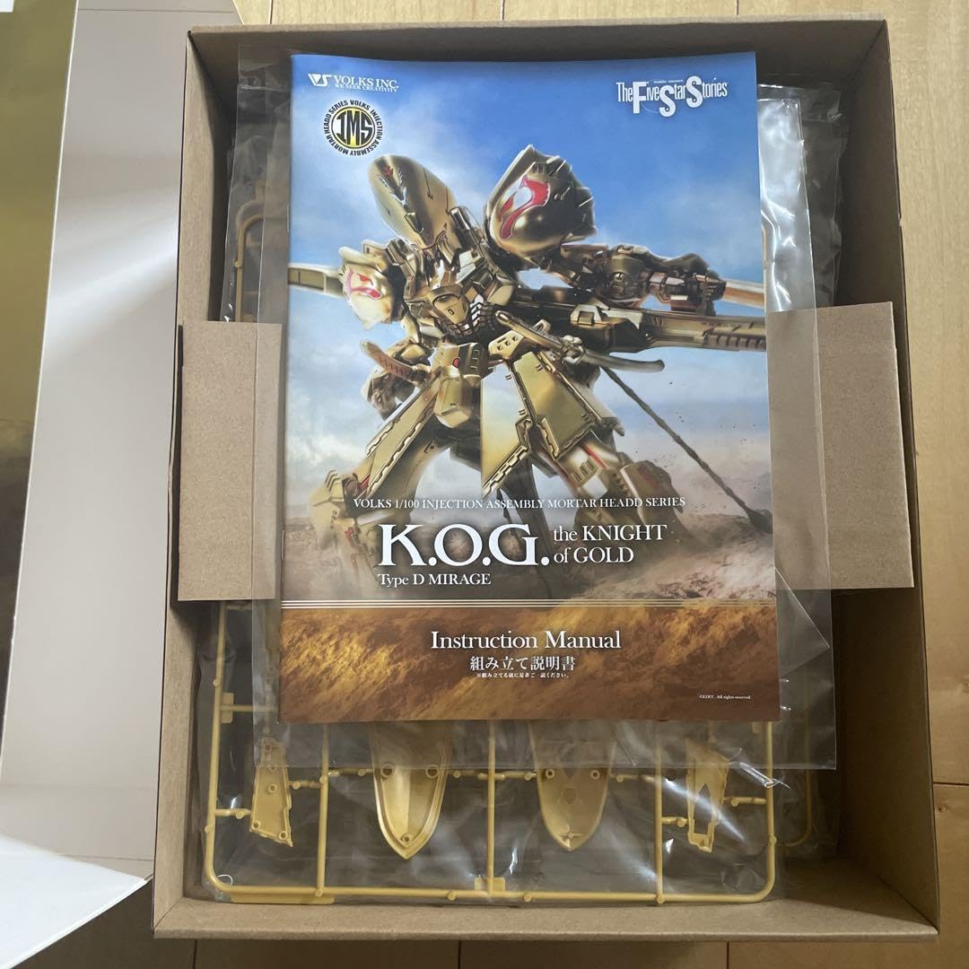 Amazon.co.jp: IMS 1100 ザナイトオブゴールド タイプD ミラージュ